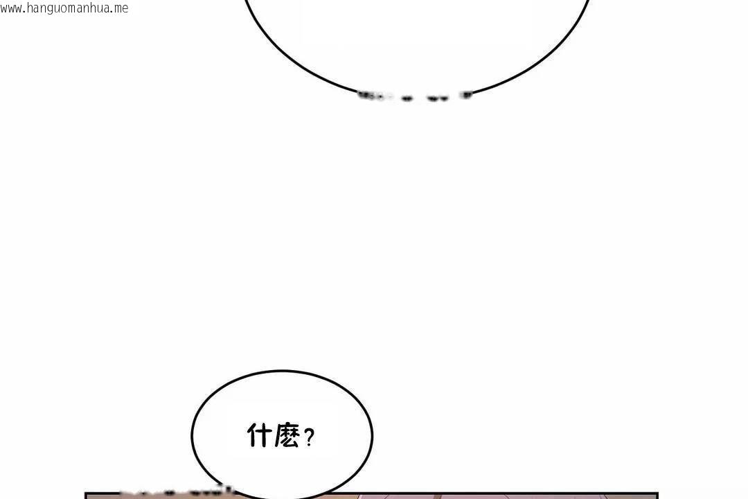 韩国漫画性教育/独家培训/培训之春/Sex-lesson韩漫_性教育/独家培训/培训之春/Sex-lesson-第44话在线免费阅读-韩国漫画-第163张图片