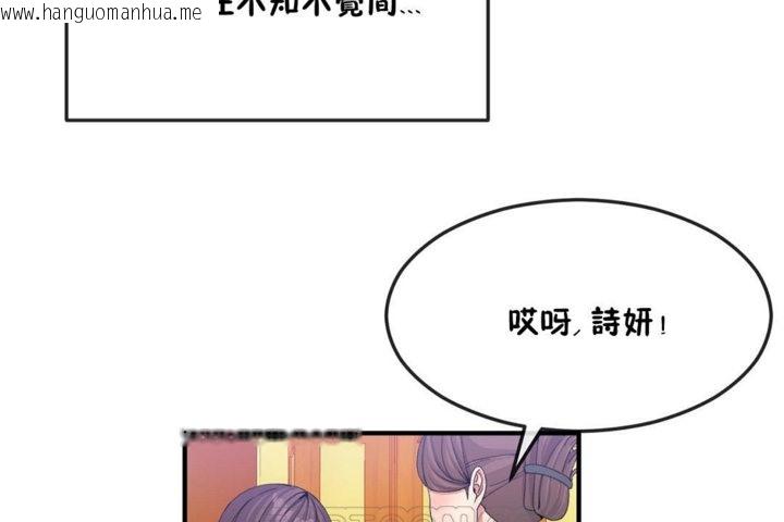 韩国漫画男公关与富家女/Deceptions/特殊宴会-五夫人/Host到金汤匙/金汤匙韩漫_男公关与富家女/Deceptions/特殊宴会-五夫人/Host到金汤匙/金汤匙-第36话在线免费阅读-韩国漫画-第9张图片