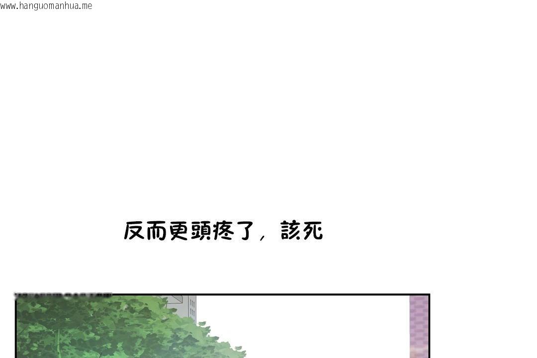 韩国漫画性教育/独家培训/培训之春/Sex-lesson韩漫_性教育/独家培训/培训之春/Sex-lesson-第36话在线免费阅读-韩国漫画-第83张图片