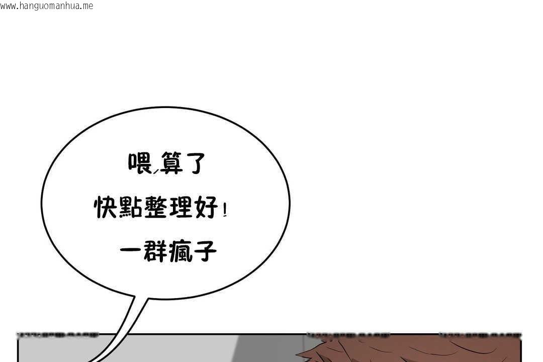 韩国漫画性教育/独家培训/培训之春/Sex-lesson韩漫_性教育/独家培训/培训之春/Sex-lesson-第16话在线免费阅读-韩国漫画-第164张图片