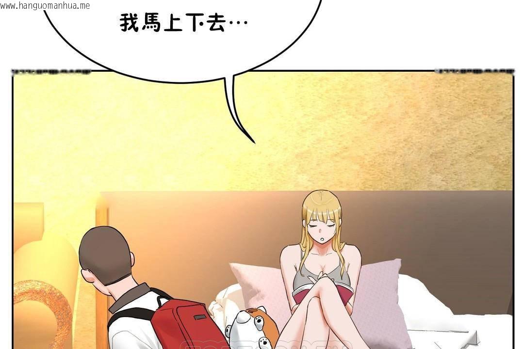 韩国漫画性教育/独家培训/培训之春/Sex-lesson韩漫_性教育/独家培训/培训之春/Sex-lesson-第38话在线免费阅读-韩国漫画-第105张图片