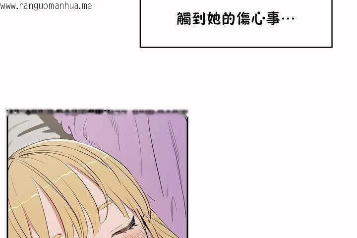 韩国漫画性教育/独家培训/培训之春/Sex-lesson韩漫_性教育/独家培训/培训之春/Sex-lesson-第8话在线免费阅读-韩国漫画-第54张图片