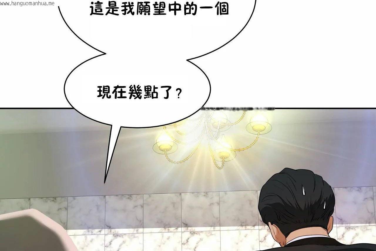 韩国漫画性教育/独家培训/培训之春/Sex-lesson韩漫_性教育/独家培训/培训之春/Sex-lesson-第48话在线免费阅读-韩国漫画-第152张图片