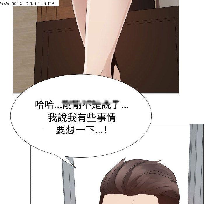 韩国漫画只为满足你/共享计划/狩猎之路：代理爱情韩漫_只为满足你/共享计划/狩猎之路：代理爱情-第24话在线免费阅读-韩国漫画-第42张图片