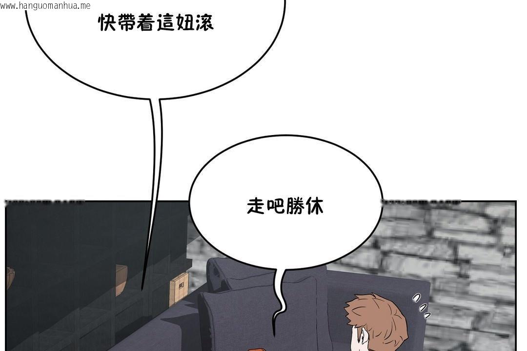 韩国漫画性教育/独家培训/培训之春/Sex-lesson韩漫_性教育/独家培训/培训之春/Sex-lesson-第34话在线免费阅读-韩国漫画-第84张图片