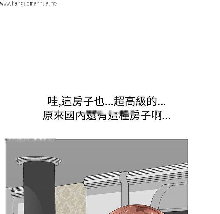 韩国漫画只为满足你/共享计划/狩猎之路：代理爱情韩漫_只为满足你/共享计划/狩猎之路：代理爱情-第28话在线免费阅读-韩国漫画-第25张图片