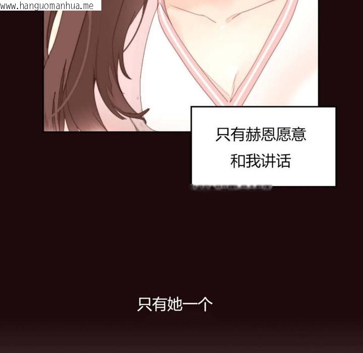 韩国漫画秘香韩漫_秘香-第6话在线免费阅读-韩国漫画-第55张图片