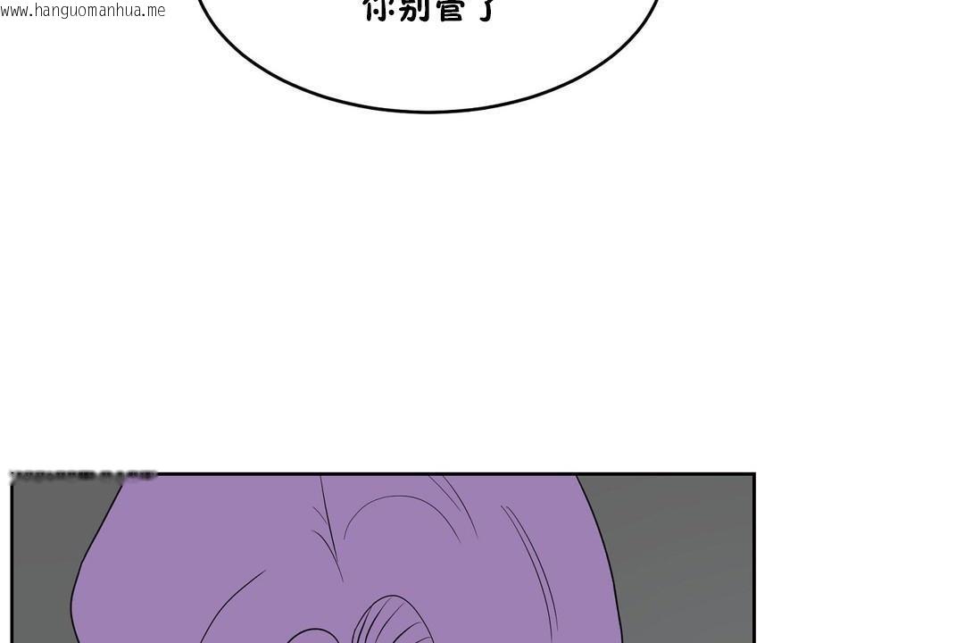 韩国漫画性教育/独家培训/培训之春/Sex-lesson韩漫_性教育/独家培训/培训之春/Sex-lesson-第34话在线免费阅读-韩国漫画-第89张图片