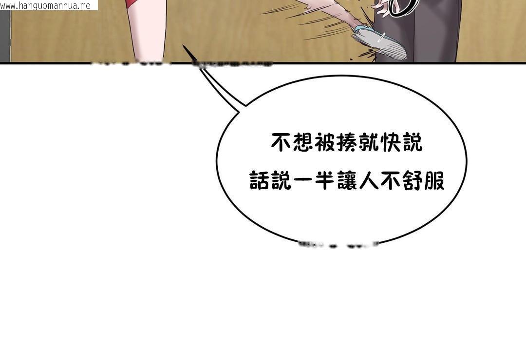 韩国漫画性教育/独家培训/培训之春/Sex-lesson韩漫_性教育/独家培训/培训之春/Sex-lesson-第31话在线免费阅读-韩国漫画-第103张图片