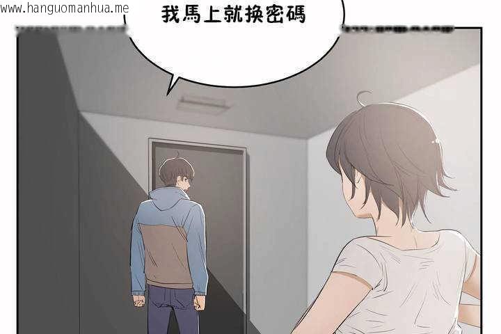 韩国漫画性教育/独家培训/培训之春/Sex-lesson韩漫_性教育/独家培训/培训之春/Sex-lesson-第5话在线免费阅读-韩国漫画-第50张图片