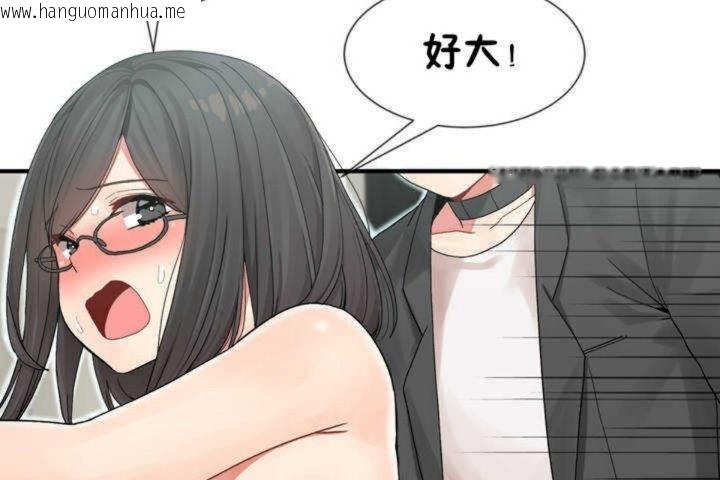 韩国漫画男公关与富家女/Deceptions/特殊宴会-五夫人/Host到金汤匙/金汤匙韩漫_男公关与富家女/Deceptions/特殊宴会-五夫人/Host到金汤匙/金汤匙-第6话在线免费阅读-韩国漫画-第23张图片