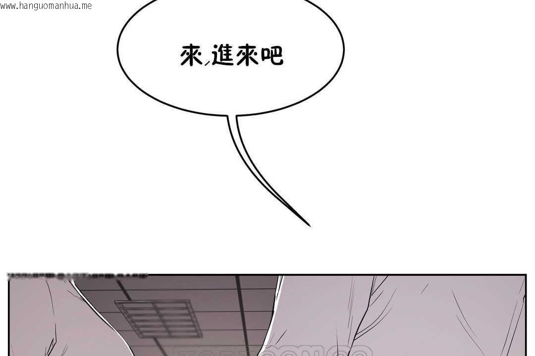 韩国漫画性教育/独家培训/培训之春/Sex-lesson韩漫_性教育/独家培训/培训之春/Sex-lesson-第16话在线免费阅读-韩国漫画-第171张图片