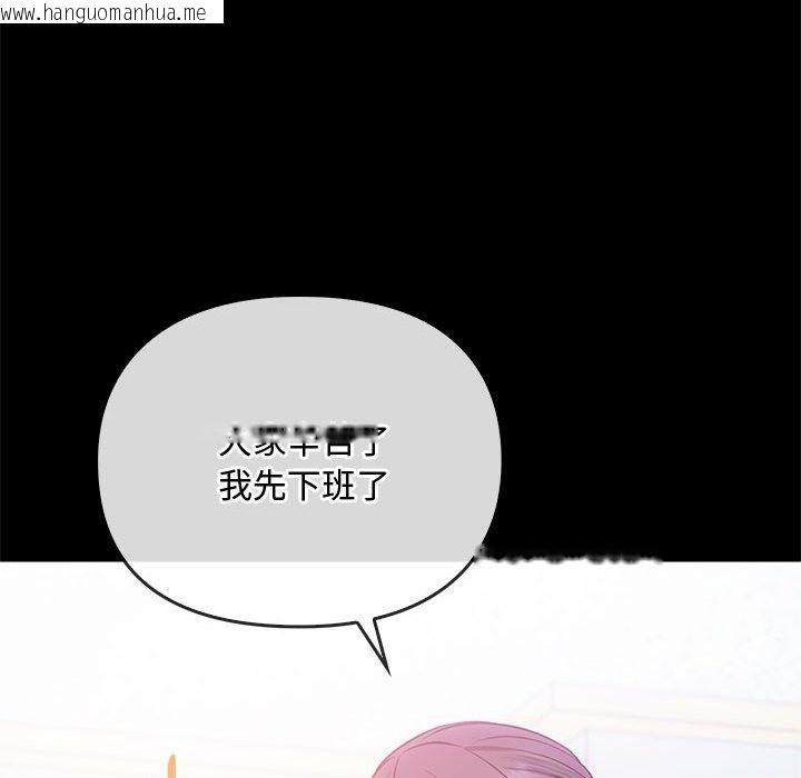 韩国漫画无法克制的爱/难以克制的欲望韩漫_无法克制的爱/难以克制的欲望-第38话在线免费阅读-韩国漫画-第32张图片