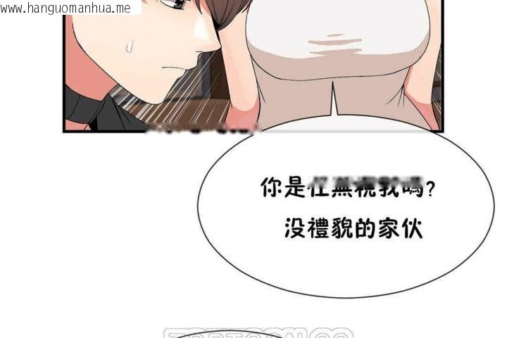 韩国漫画男公关与富家女/Deceptions/特殊宴会-五夫人/Host到金汤匙/金汤匙韩漫_男公关与富家女/Deceptions/特殊宴会-五夫人/Host到金汤匙/金汤匙-第24话在线免费阅读-韩国漫画-第105张图片