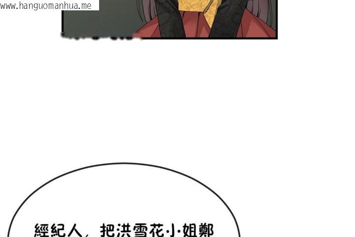 韩国漫画男公关与富家女/Deceptions/特殊宴会-五夫人/Host到金汤匙/金汤匙韩漫_男公关与富家女/Deceptions/特殊宴会-五夫人/Host到金汤匙/金汤匙-第32话在线免费阅读-韩国漫画-第43张图片