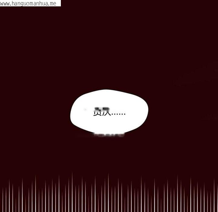 韩国漫画秘香韩漫_秘香-第29话在线免费阅读-韩国漫画-第56张图片