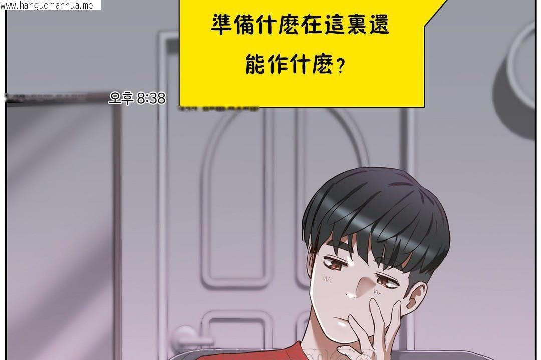 韩国漫画性教育/独家培训/培训之春/Sex-lesson韩漫_性教育/独家培训/培训之春/Sex-lesson-第19话在线免费阅读-韩国漫画-第165张图片