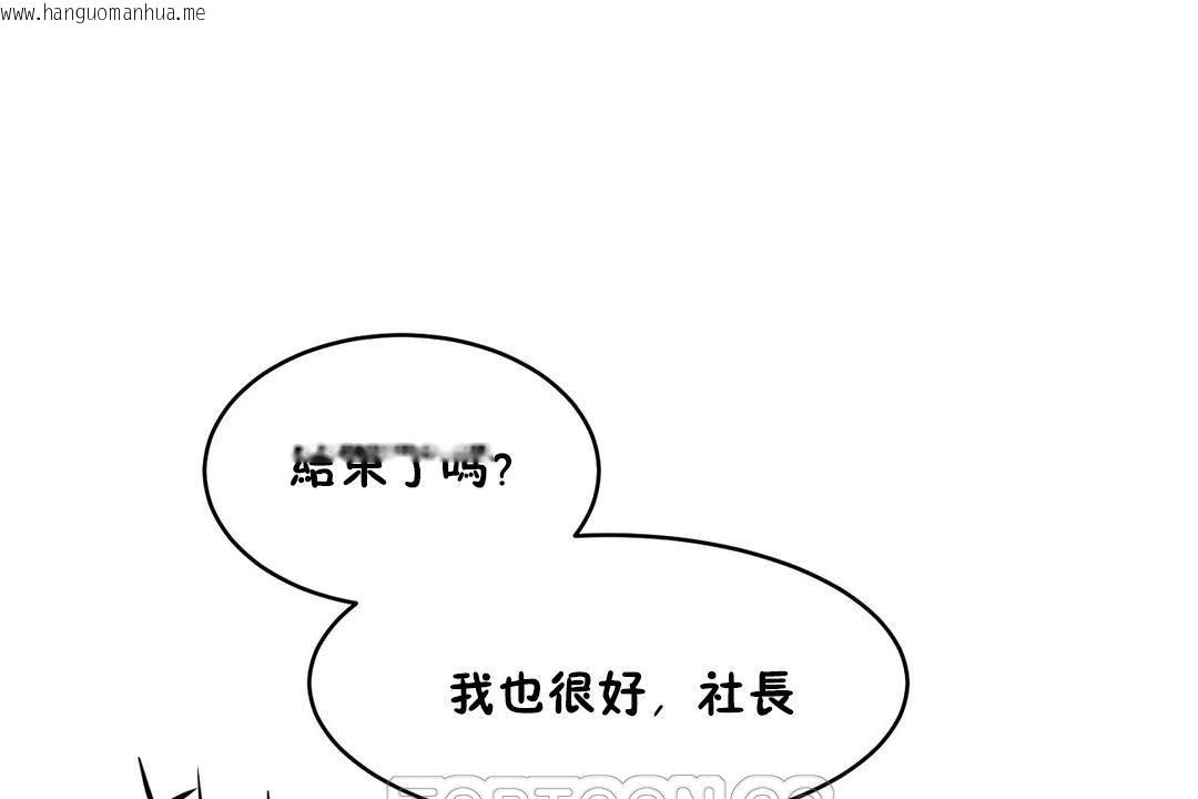 韩国漫画性教育/独家培训/培训之春/Sex-lesson韩漫_性教育/独家培训/培训之春/Sex-lesson-第31话在线免费阅读-韩国漫画-第69张图片