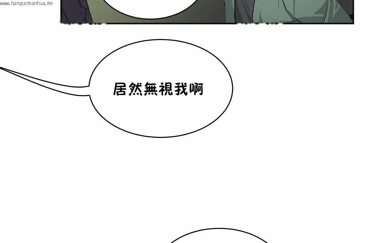 韩国漫画性教育/独家培训/培训之春/Sex-lesson韩漫_性教育/独家培训/培训之春/Sex-lesson-第48话在线免费阅读-韩国漫画-第74张图片