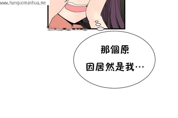 韩国漫画男公关与富家女/Deceptions/特殊宴会-五夫人/Host到金汤匙/金汤匙韩漫_男公关与富家女/Deceptions/特殊宴会-五夫人/Host到金汤匙/金汤匙-第51话在线免费阅读-韩国漫画-第66张图片