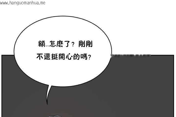 韩国漫画性教育/独家培训/培训之春/Sex-lesson韩漫_性教育/独家培训/培训之春/Sex-lesson-第9话在线免费阅读-韩国漫画-第98张图片