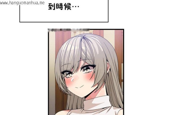 韩国漫画男公关与富家女/Deceptions/特殊宴会-五夫人/Host到金汤匙/金汤匙韩漫_男公关与富家女/Deceptions/特殊宴会-五夫人/Host到金汤匙/金汤匙-第54话在线免费阅读-韩国漫画-第98张图片