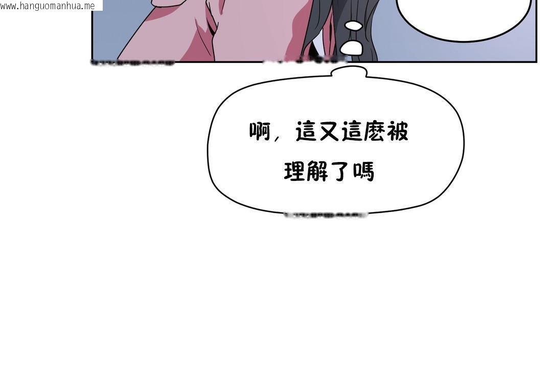 韩国漫画性教育/独家培训/培训之春/Sex-lesson韩漫_性教育/独家培训/培训之春/Sex-lesson-第36话在线免费阅读-韩国漫画-第103张图片