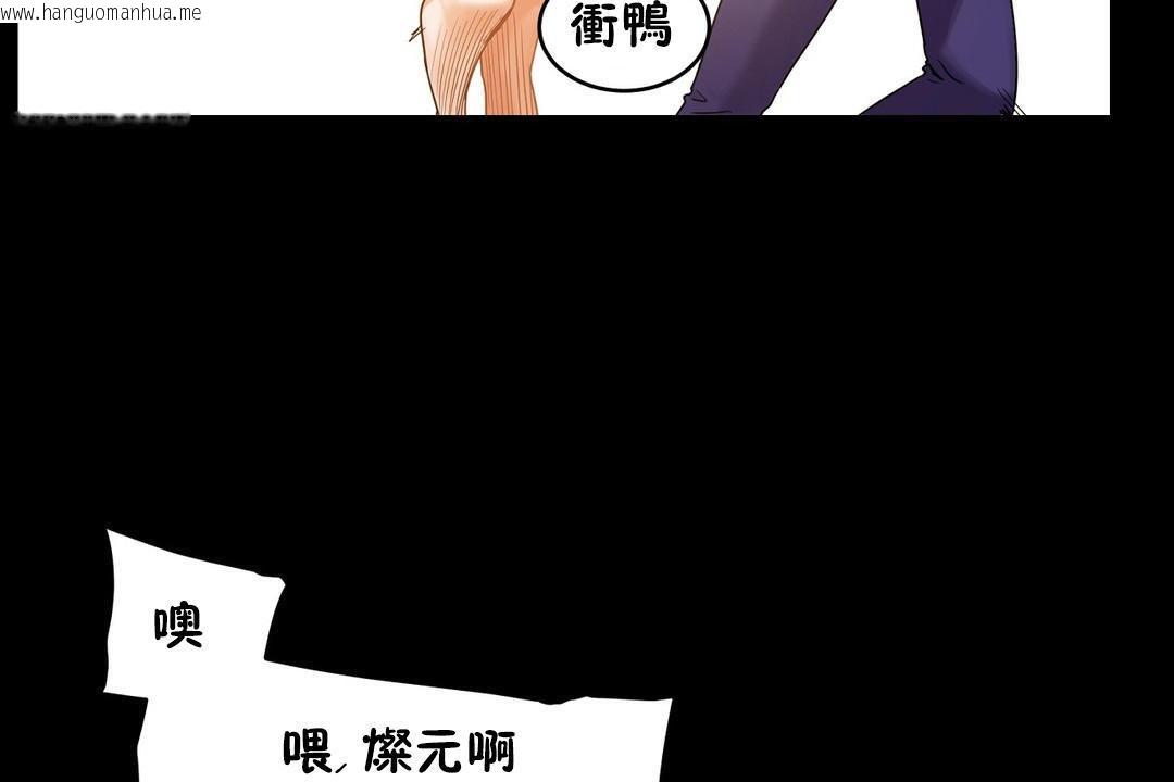 韩国漫画性教育/独家培训/培训之春/Sex-lesson韩漫_性教育/独家培训/培训之春/Sex-lesson-第37话在线免费阅读-韩国漫画-第164张图片