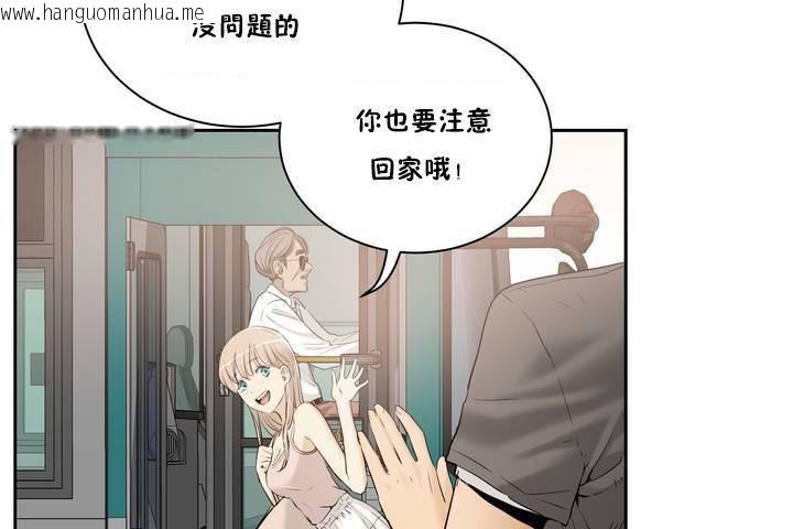 韩国漫画性教育/独家培训/培训之春/Sex-lesson韩漫_性教育/独家培训/培训之春/Sex-lesson-第1话在线免费阅读-韩国漫画-第19张图片