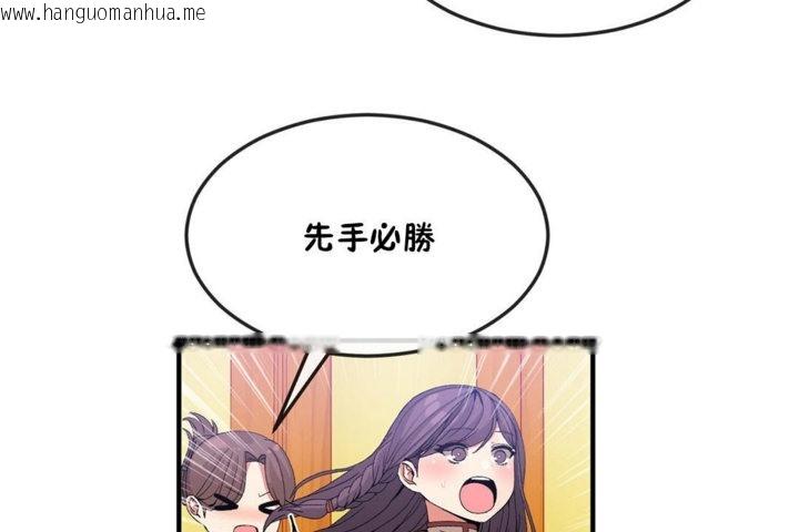 韩国漫画男公关与富家女/Deceptions/特殊宴会-五夫人/Host到金汤匙/金汤匙韩漫_男公关与富家女/Deceptions/特殊宴会-五夫人/Host到金汤匙/金汤匙-第36话在线免费阅读-韩国漫画-第25张图片