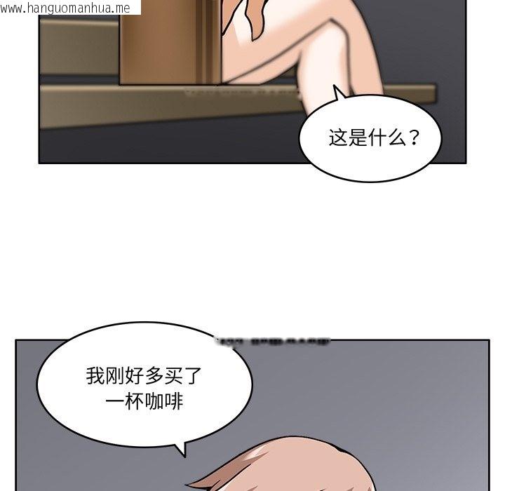 韩国漫画回到过去爱上你韩漫_回到过去爱上你-第5话在线免费阅读-韩国漫画-第83张图片