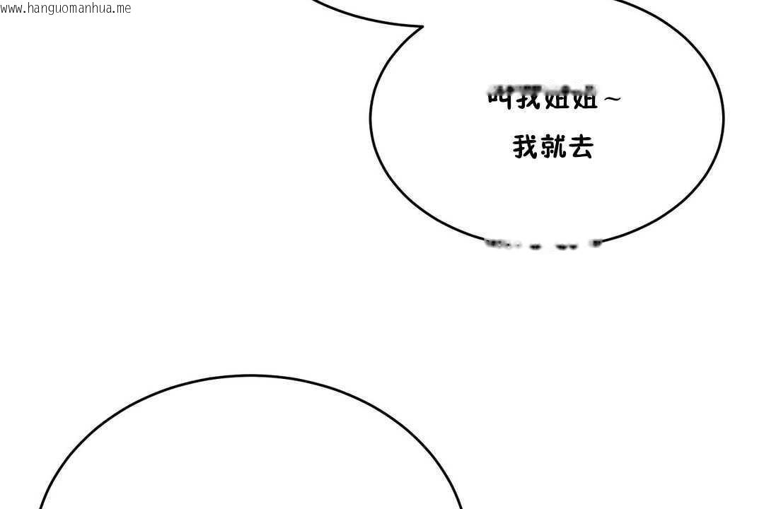 韩国漫画性教育/独家培训/培训之春/Sex-lesson韩漫_性教育/独家培训/培训之春/Sex-lesson-第10话在线免费阅读-韩国漫画-第18张图片