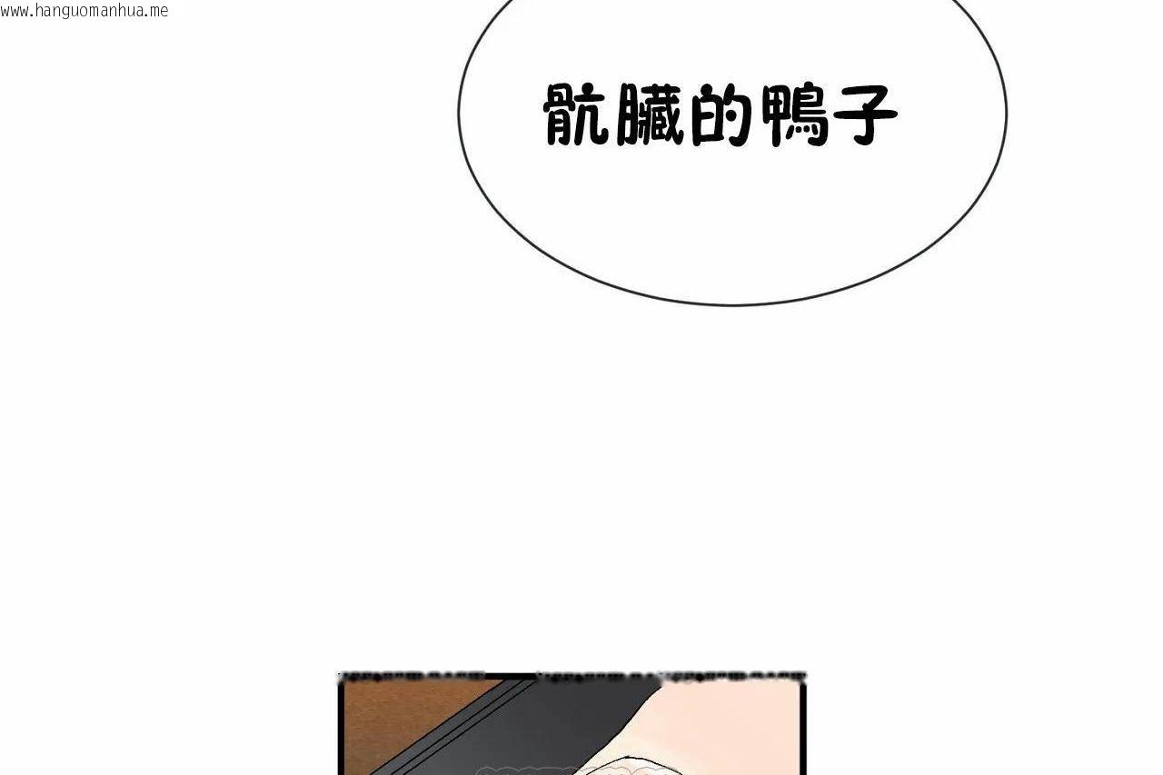 韩国漫画男公关与富家女/Deceptions/特殊宴会-五夫人/Host到金汤匙/金汤匙韩漫_男公关与富家女/Deceptions/特殊宴会-五夫人/Host到金汤匙/金汤匙-第70话在线免费阅读-韩国漫画-第3张图片