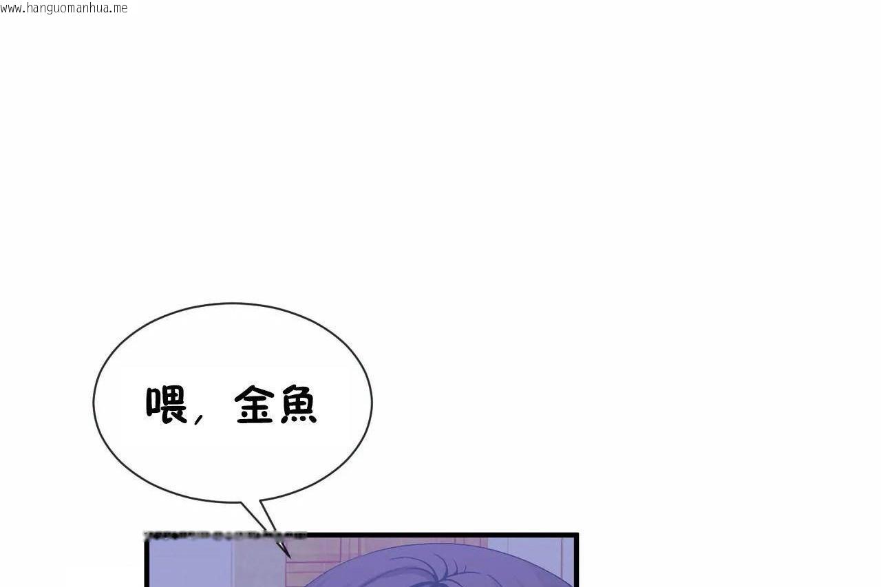 韩国漫画男公关与富家女/Deceptions/特殊宴会-五夫人/Host到金汤匙/金汤匙韩漫_男公关与富家女/Deceptions/特殊宴会-五夫人/Host到金汤匙/金汤匙-第71话在线免费阅读-韩国漫画-第113张图片