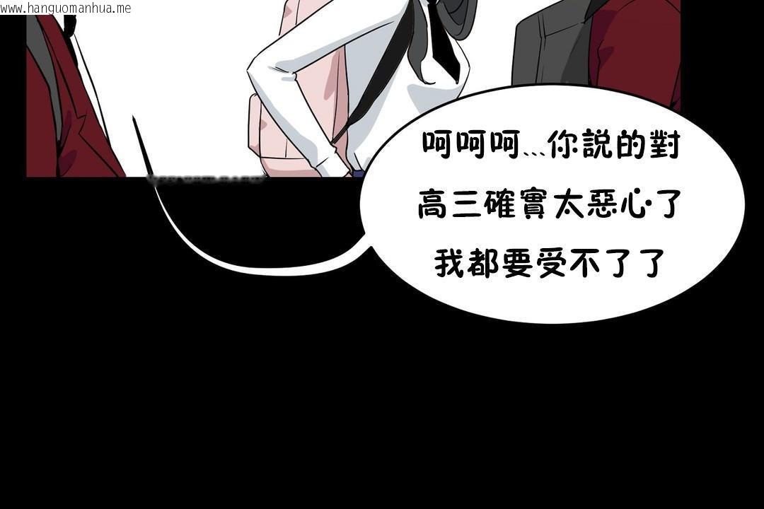 韩国漫画性教育/独家培训/培训之春/Sex-lesson韩漫_性教育/独家培训/培训之春/Sex-lesson-第37话在线免费阅读-韩国漫画-第176张图片