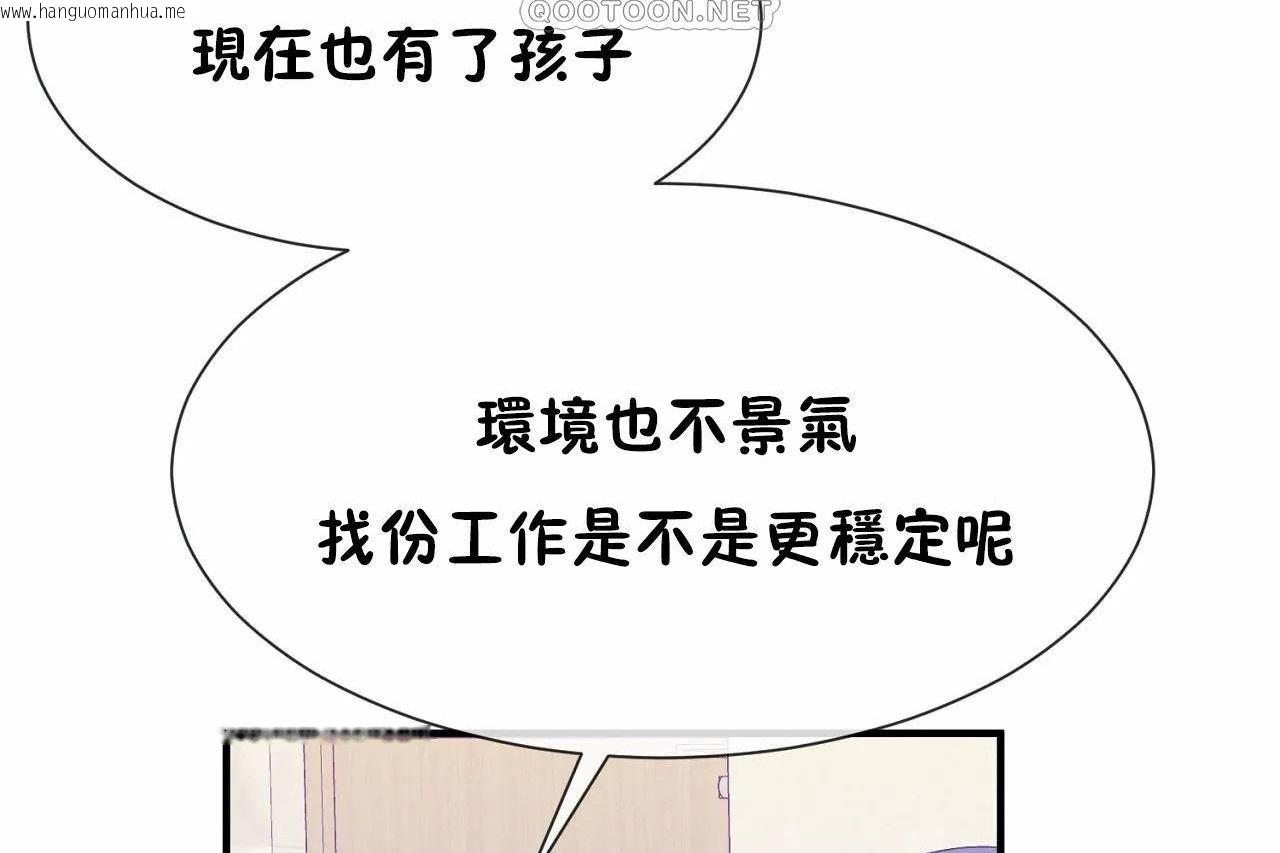 韩国漫画男公关与富家女/Deceptions/特殊宴会-五夫人/Host到金汤匙/金汤匙韩漫_男公关与富家女/Deceptions/特殊宴会-五夫人/Host到金汤匙/金汤匙-第72话在线免费阅读-韩国漫画-第268张图片