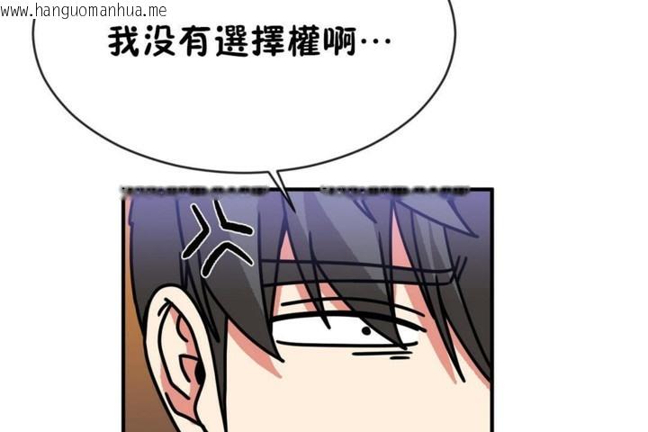 韩国漫画男公关与富家女/Deceptions/特殊宴会-五夫人/Host到金汤匙/金汤匙韩漫_男公关与富家女/Deceptions/特殊宴会-五夫人/Host到金汤匙/金汤匙-第48话在线免费阅读-韩国漫画-第68张图片