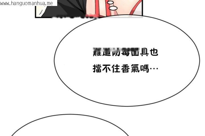 韩国漫画男公关与富家女/Deceptions/特殊宴会-五夫人/Host到金汤匙/金汤匙韩漫_男公关与富家女/Deceptions/特殊宴会-五夫人/Host到金汤匙/金汤匙-第47话在线免费阅读-韩国漫画-第25张图片