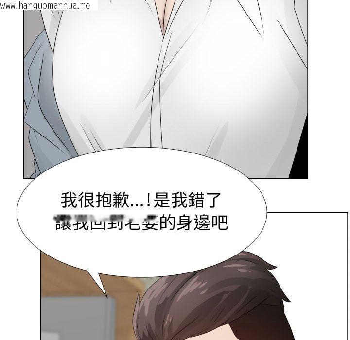 韩国漫画只为满足你/共享计划/狩猎之路：代理爱情韩漫_只为满足你/共享计划/狩猎之路：代理爱情-第25话在线免费阅读-韩国漫画-第44张图片