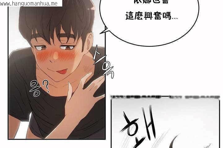 韩国漫画性教育/独家培训/培训之春/Sex-lesson韩漫_性教育/独家培训/培训之春/Sex-lesson-第4话在线免费阅读-韩国漫画-第84张图片