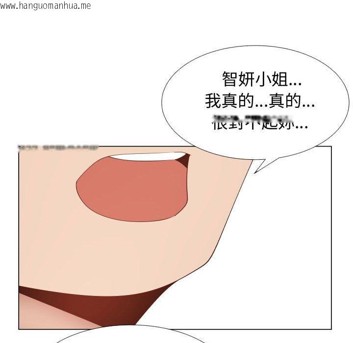 韩国漫画只为满足你/共享计划/狩猎之路：代理爱情韩漫_只为满足你/共享计划/狩猎之路：代理爱情-第51话在线免费阅读-韩国漫画-第74张图片