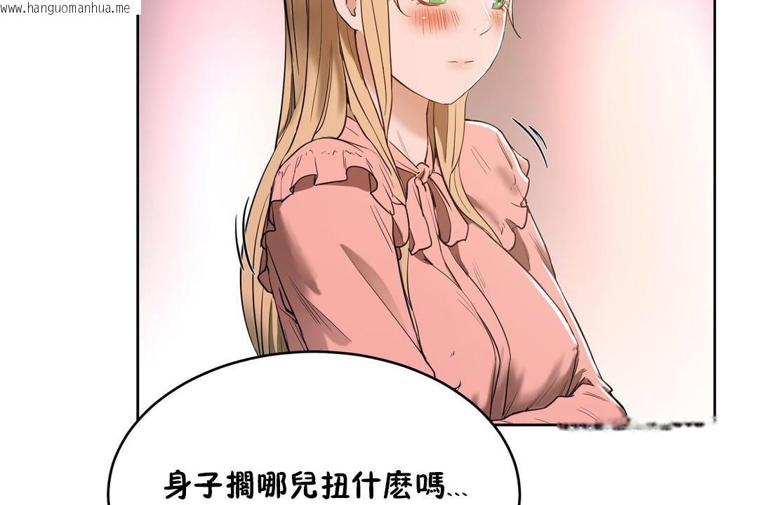 韩国漫画性教育/独家培训/培训之春/Sex-lesson韩漫_性教育/独家培训/培训之春/Sex-lesson-第21话在线免费阅读-韩国漫画-第90张图片