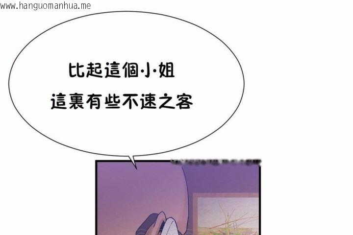 韩国漫画男公关与富家女/Deceptions/特殊宴会-五夫人/Host到金汤匙/金汤匙韩漫_男公关与富家女/Deceptions/特殊宴会-五夫人/Host到金汤匙/金汤匙-第58话在线免费阅读-韩国漫画-第63张图片