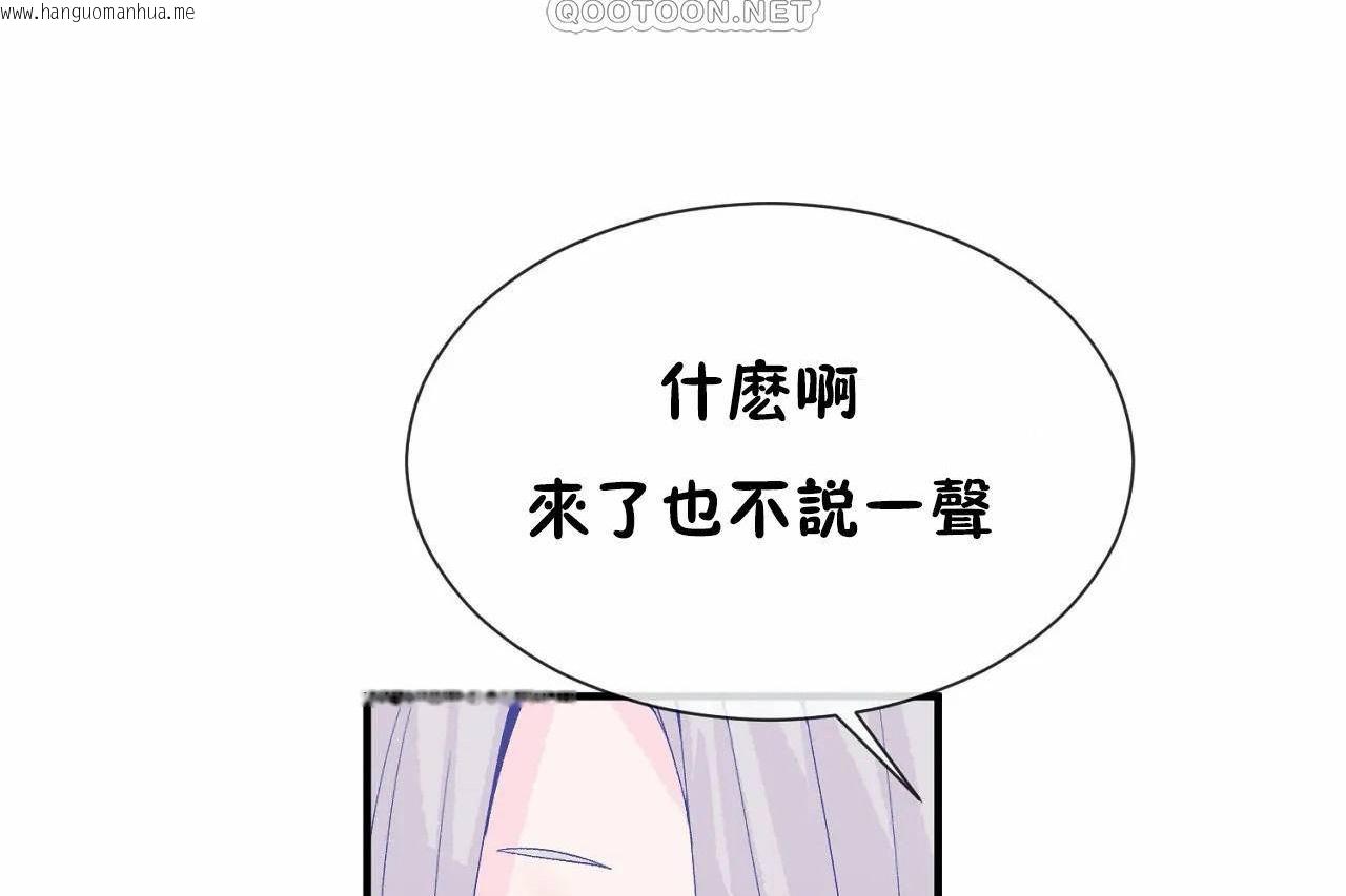 韩国漫画男公关与富家女/Deceptions/特殊宴会-五夫人/Host到金汤匙/金汤匙韩漫_男公关与富家女/Deceptions/特殊宴会-五夫人/Host到金汤匙/金汤匙-第72话在线免费阅读-韩国漫画-第292张图片