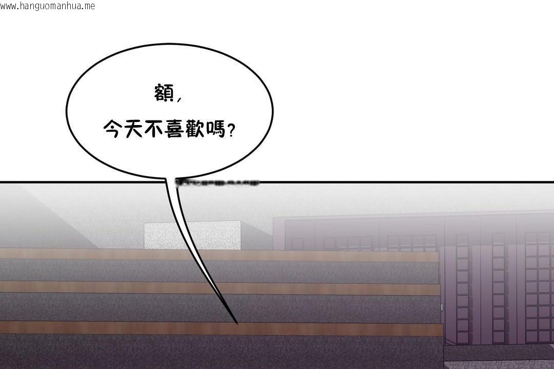 韩国漫画性教育/独家培训/培训之春/Sex-lesson韩漫_性教育/独家培训/培训之春/Sex-lesson-第30话在线免费阅读-韩国漫画-第97张图片