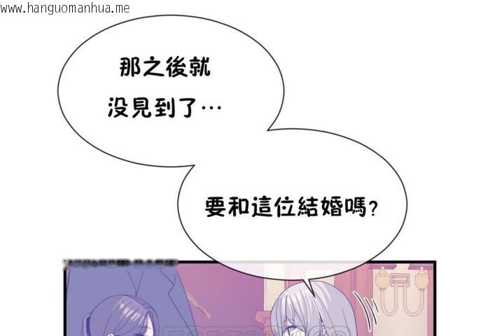 韩国漫画男公关与富家女/Deceptions/特殊宴会-五夫人/Host到金汤匙/金汤匙韩漫_男公关与富家女/Deceptions/特殊宴会-五夫人/Host到金汤匙/金汤匙-第54话在线免费阅读-韩国漫画-第63张图片