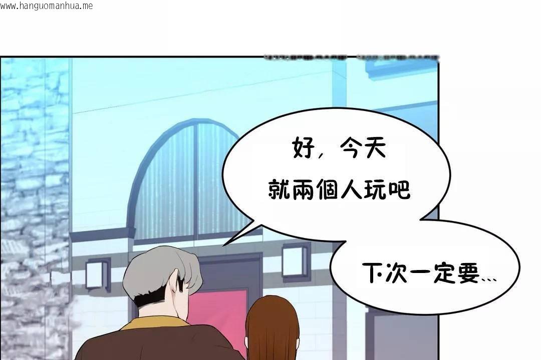 韩国漫画性教育/独家培训/培训之春/Sex-lesson韩漫_性教育/独家培训/培训之春/Sex-lesson-第45话在线免费阅读-韩国漫画-第211张图片