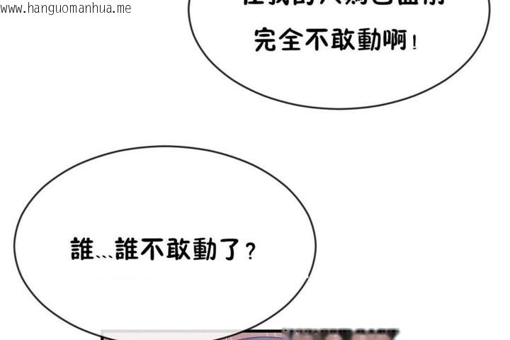 韩国漫画男公关与富家女/Deceptions/特殊宴会-五夫人/Host到金汤匙/金汤匙韩漫_男公关与富家女/Deceptions/特殊宴会-五夫人/Host到金汤匙/金汤匙-第46话在线免费阅读-韩国漫画-第32张图片