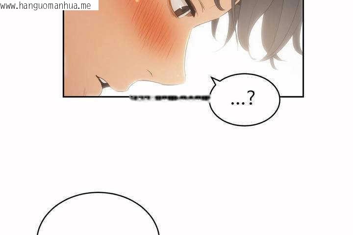 韩国漫画性教育/独家培训/培训之春/Sex-lesson韩漫_性教育/独家培训/培训之春/Sex-lesson-第4话在线免费阅读-韩国漫画-第138张图片