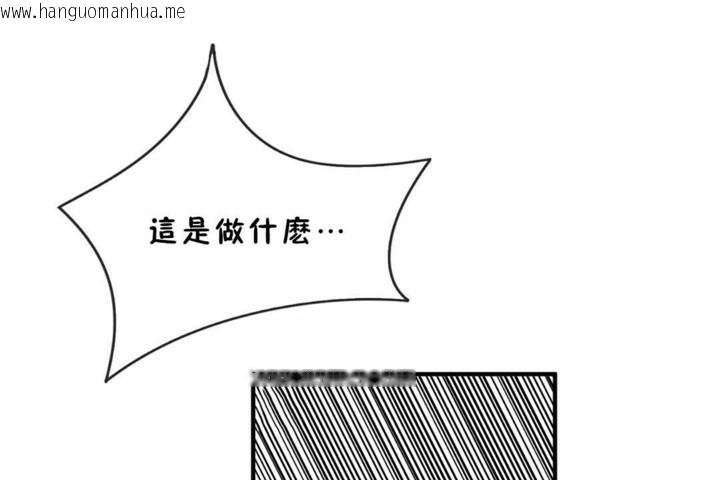 韩国漫画男公关与富家女/Deceptions/特殊宴会-五夫人/Host到金汤匙/金汤匙韩漫_男公关与富家女/Deceptions/特殊宴会-五夫人/Host到金汤匙/金汤匙-第45话在线免费阅读-韩国漫画-第41张图片